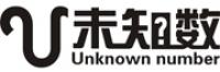 未知数