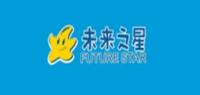 未来之星