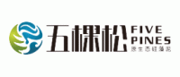 五棵松