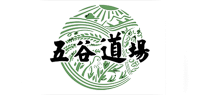 五谷道场