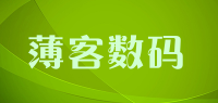 薄客数码