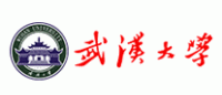 武汉大学
