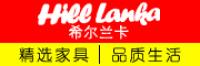 希尔兰卡