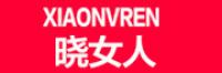 晓女人