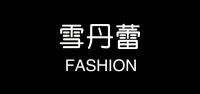 雪丹蕾