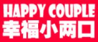 幸福小两口