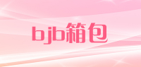 bjb箱包