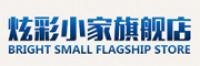 炫彩小家
