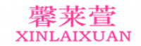 馨莱萱
