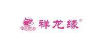 祥龙缘