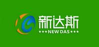 新达斯