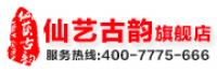 仙艺古韵