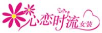 心恋时流