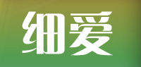 细爱