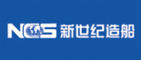 新世纪造船