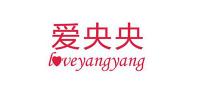 爱央央