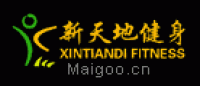 新天地健身