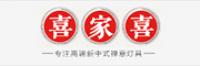 喜家喜