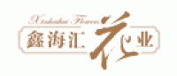 鑫海汇