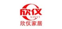 欣仪家居用品