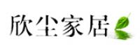 欣尘