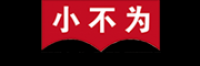 小不为