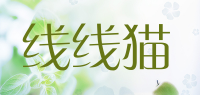 线线猫