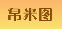帛米图