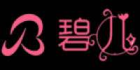 碧儿