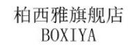柏西雅