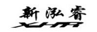 新泓睿