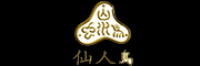 仙人岛