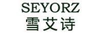 雪艾诗