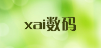xai数码