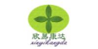 欣易康达