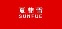 夏菲雪