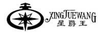 星爵王