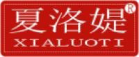 夏洛媞