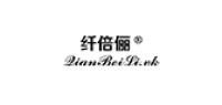 纤倍俪