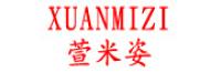 萱米姿