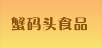 蟹码头食品