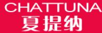 夏提纳