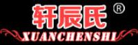 轩辰氏
