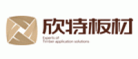 欣特