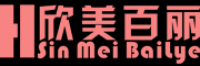 欣美百丽
