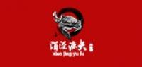 消泾渔夫