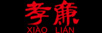 孝廉