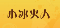 小冰火人