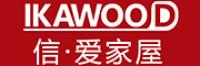信·爱家屋