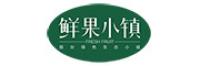 鲜果小镇
